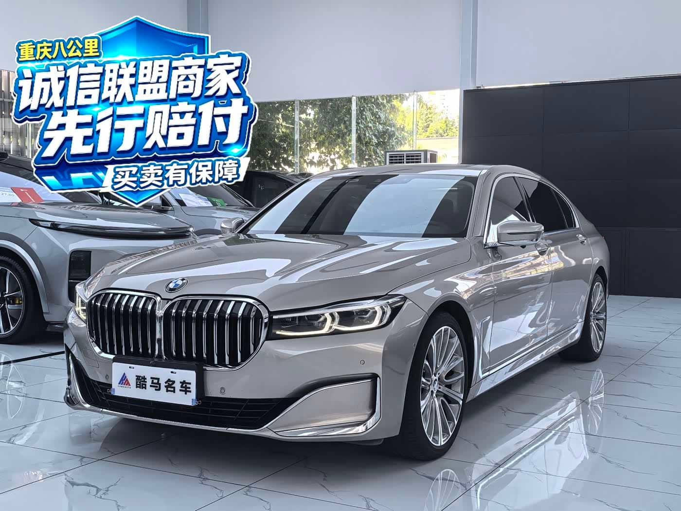 BMW 7 Series