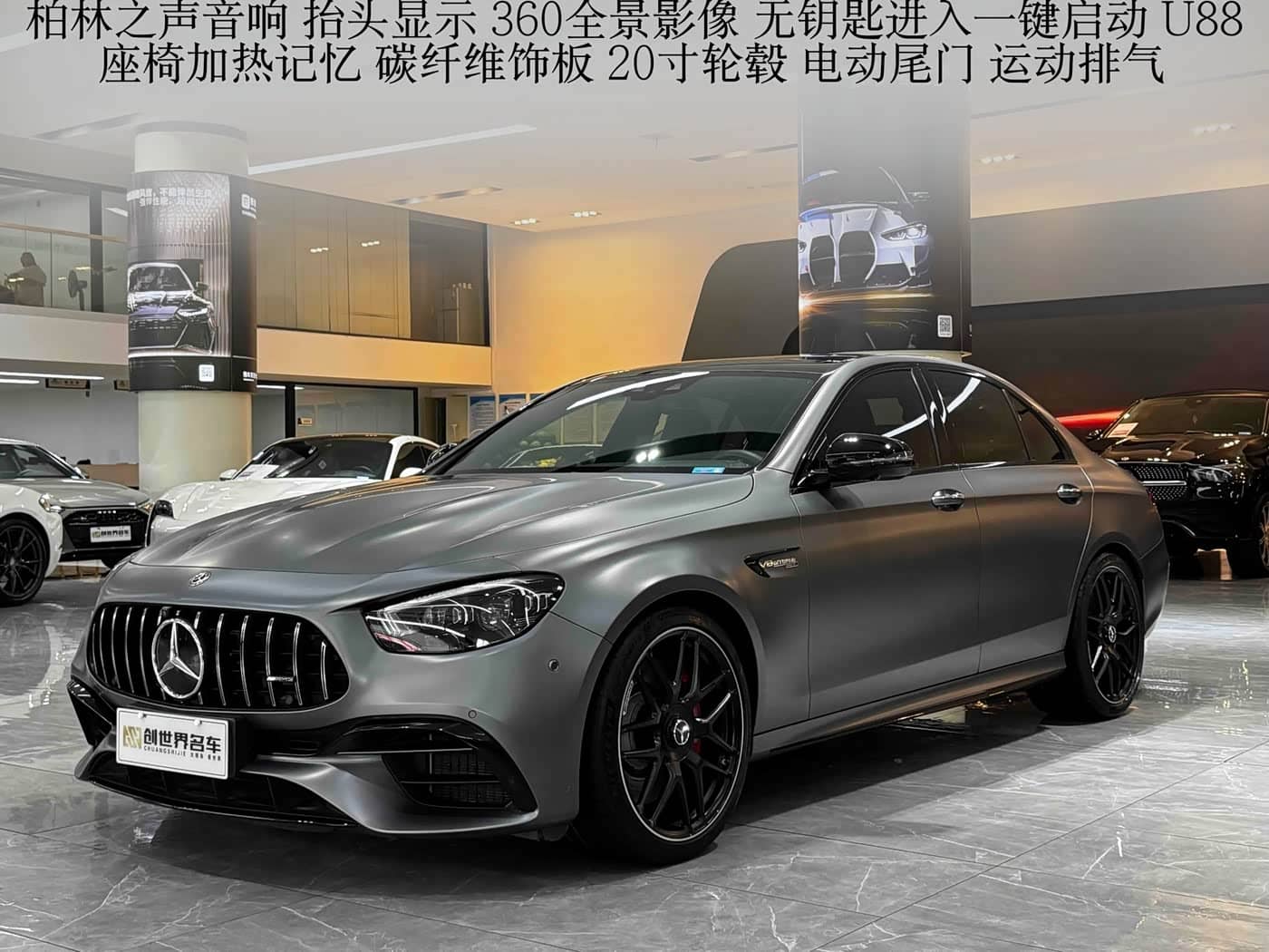 Mercedes-Benz E-Class AMG