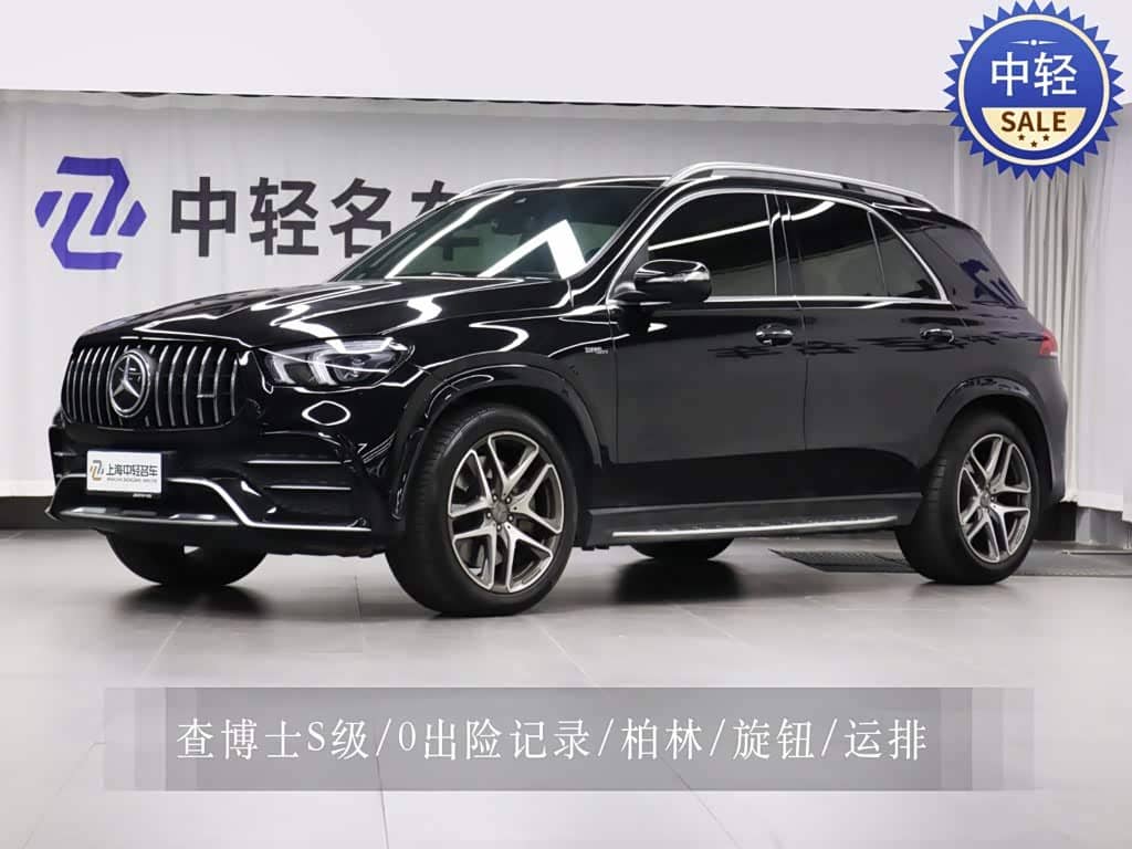 Mercedes-Benz GLE AMG