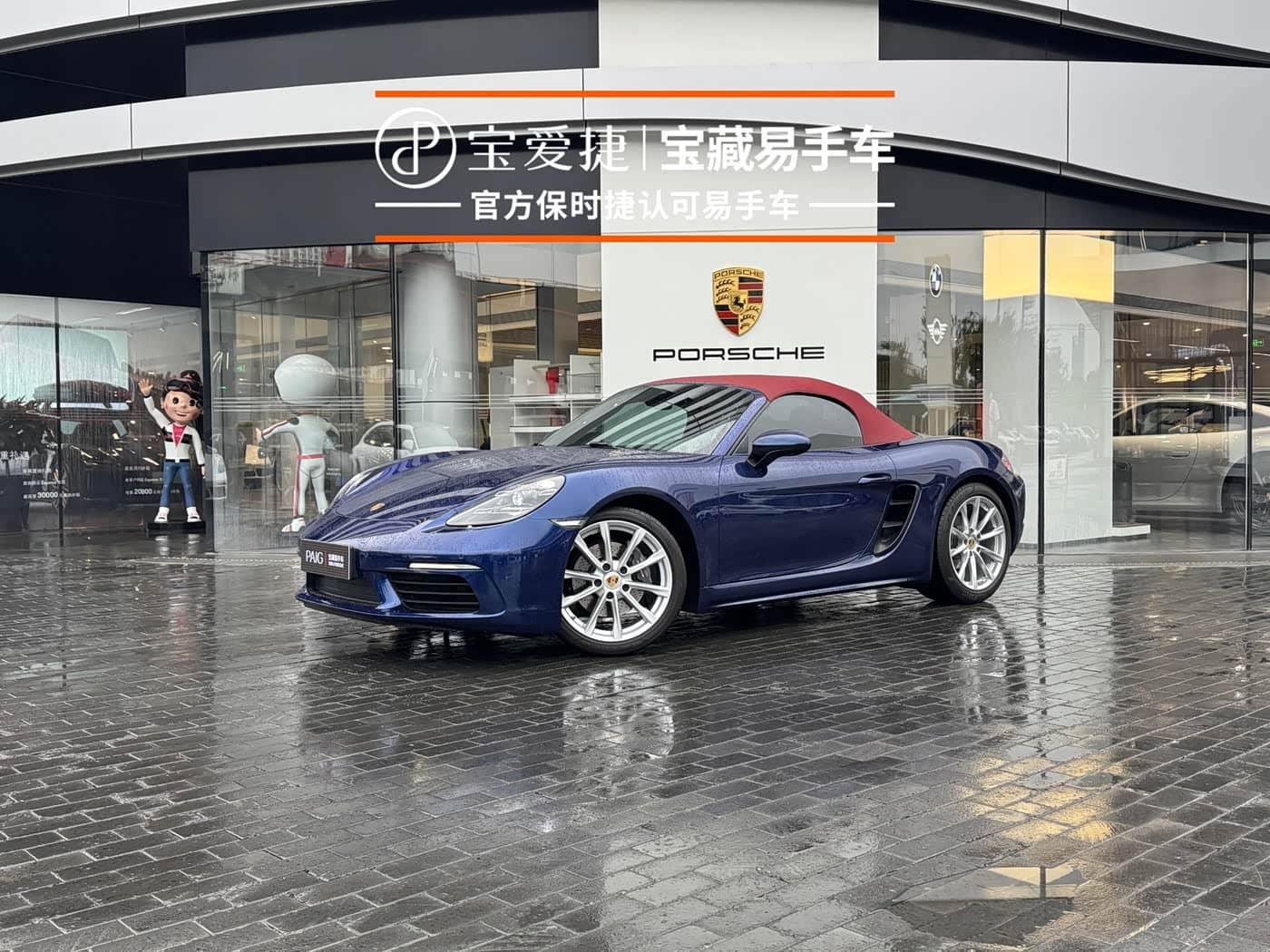 Porsche 718