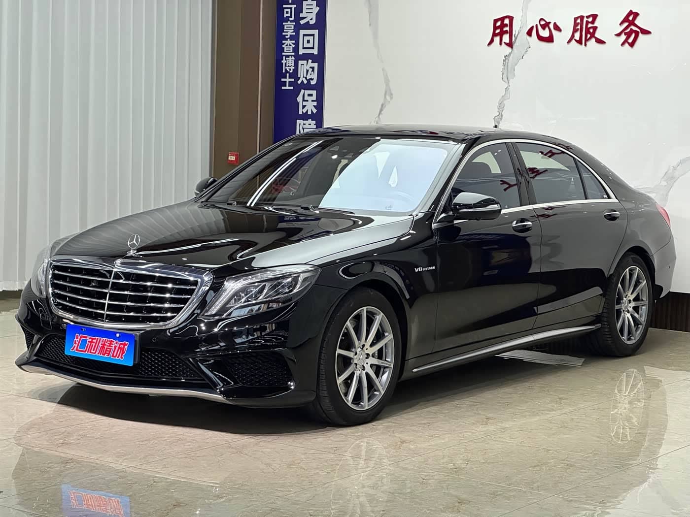 Mercedes-Benz S-Class AMG