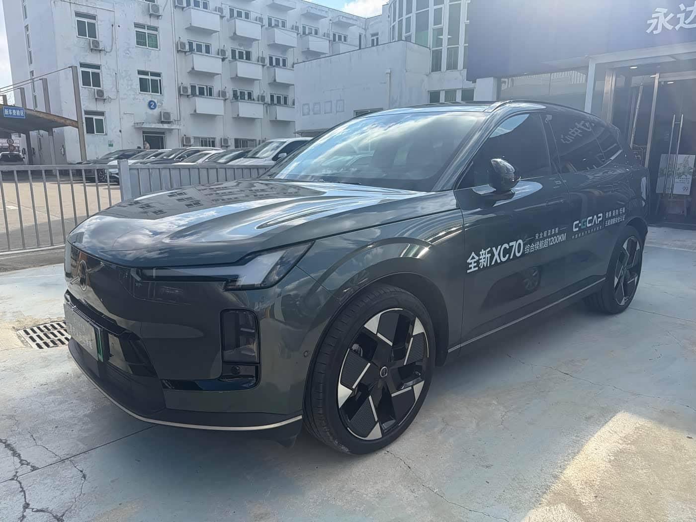 Volvo XC70 Plug-in Hybrid