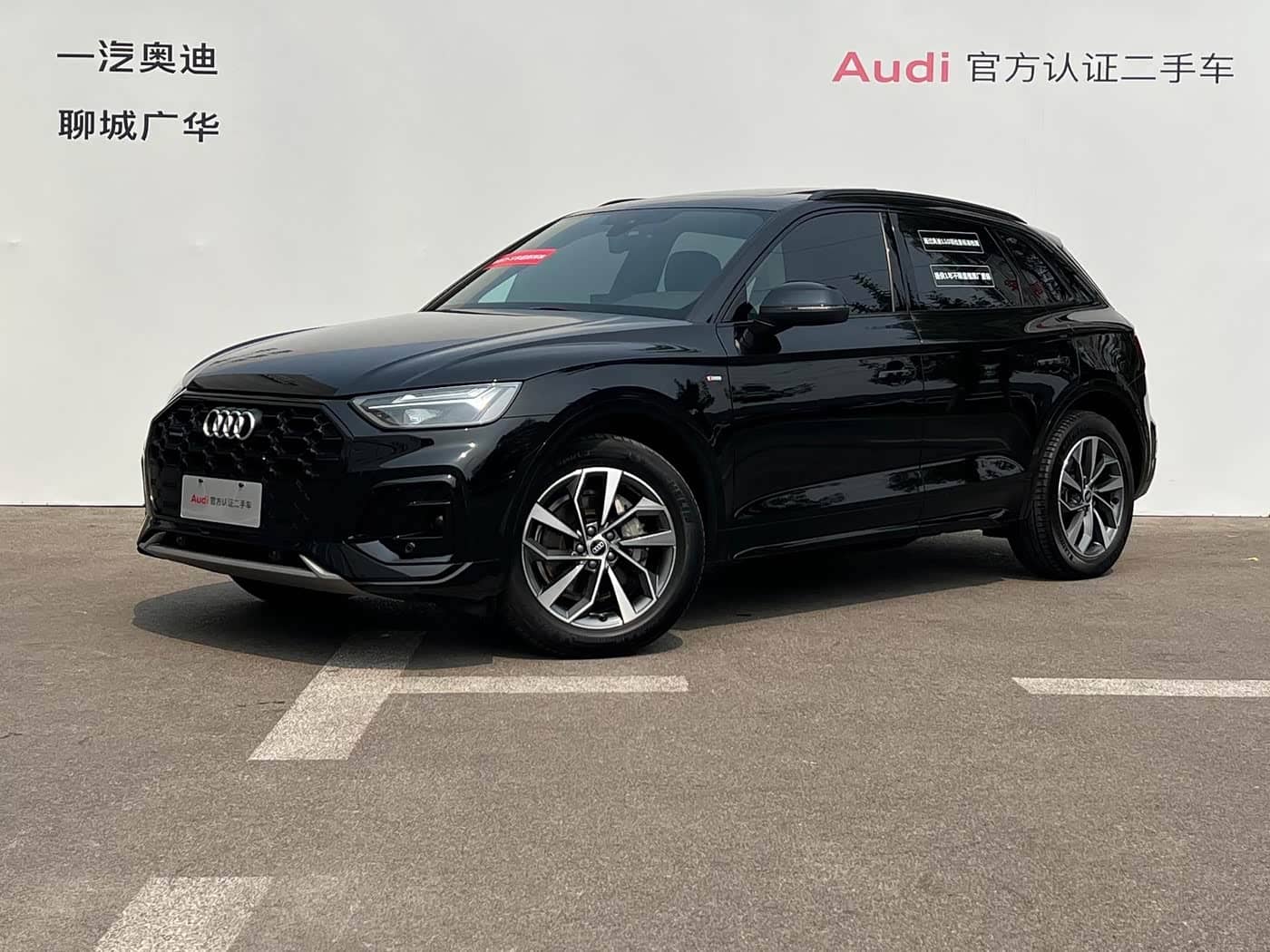Audi Q5L