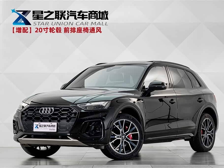 Audi Q5L