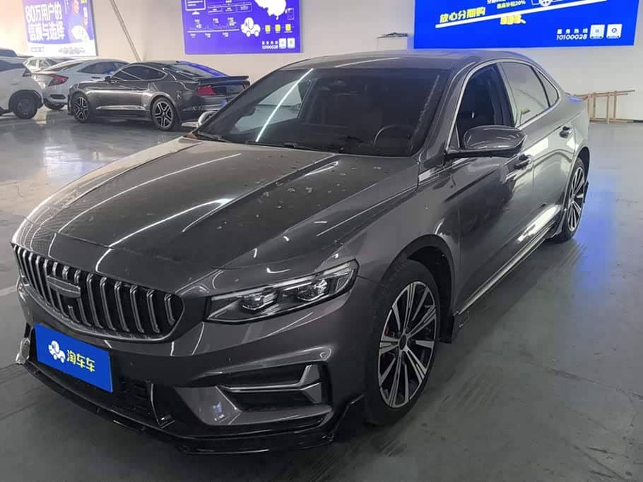 Geely Xing Rui