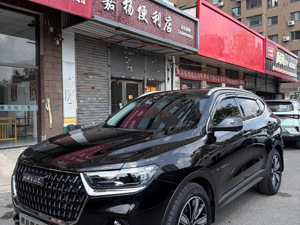 Haval H6