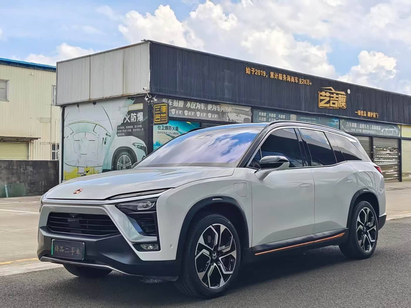 NIO ES8