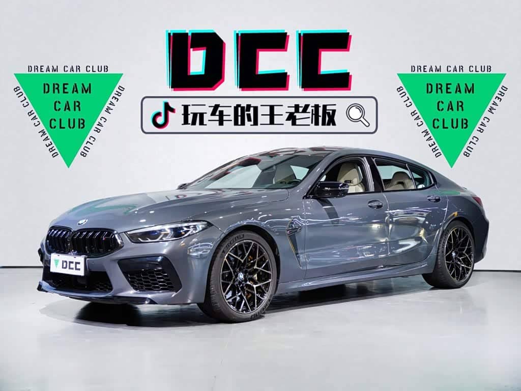 BMW M8