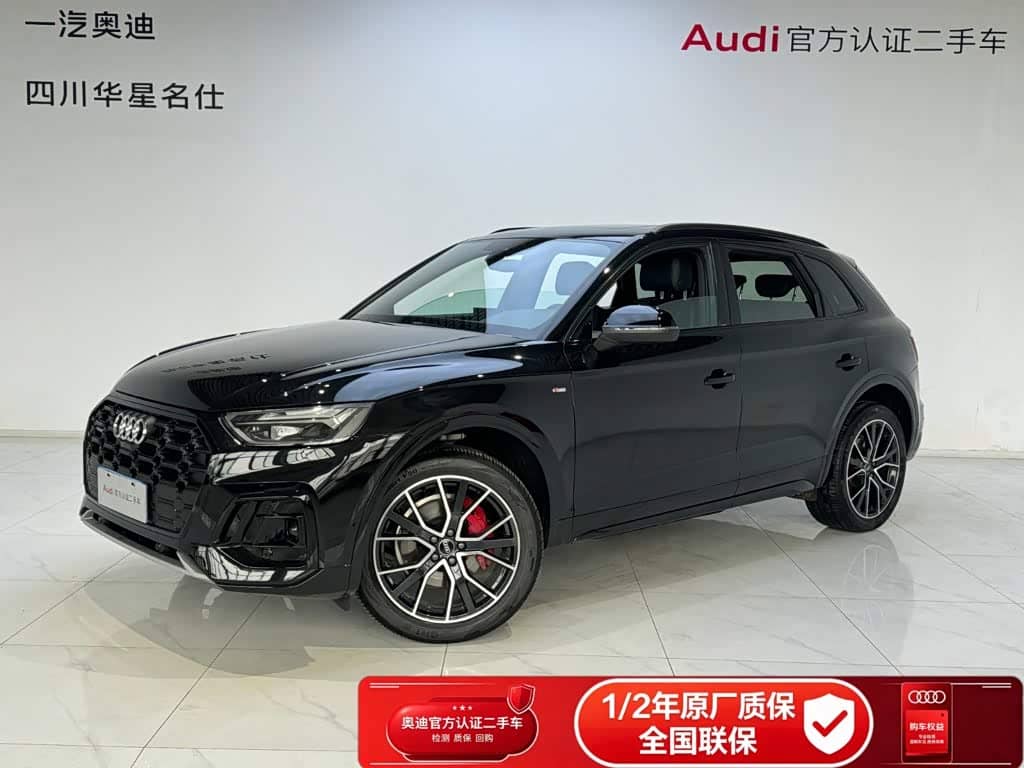 Audi Q5L
