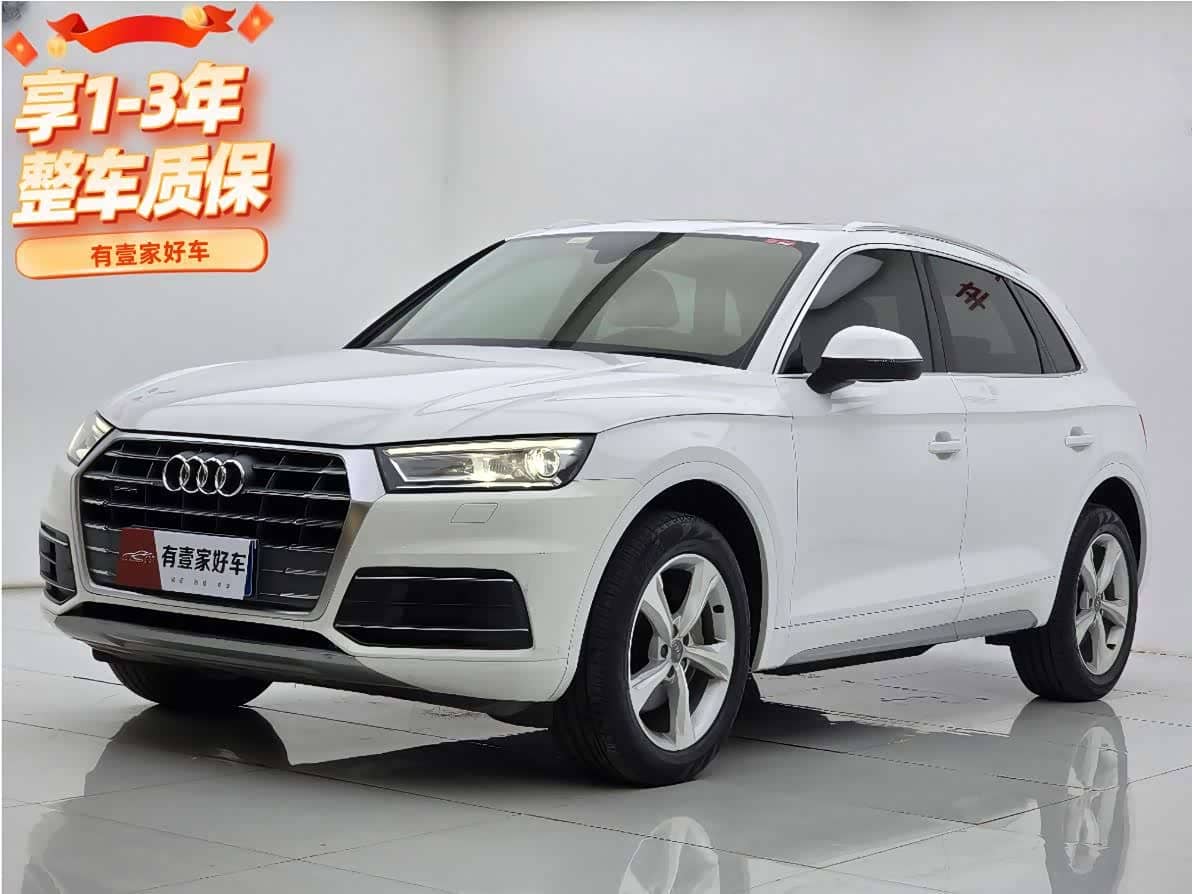 Audi Q5L