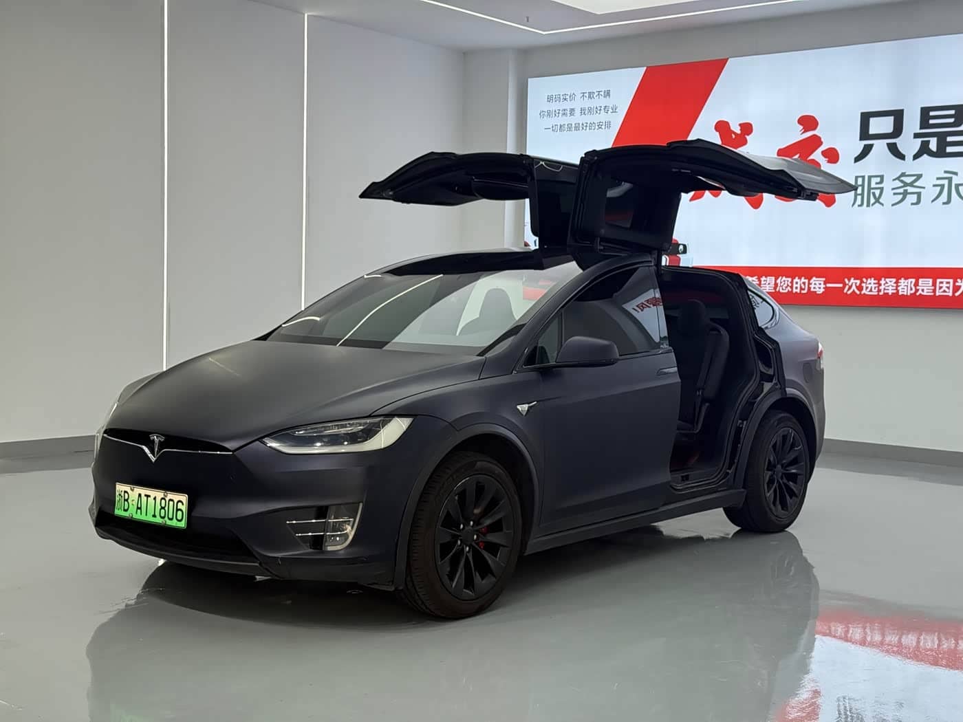 Tesla Model X