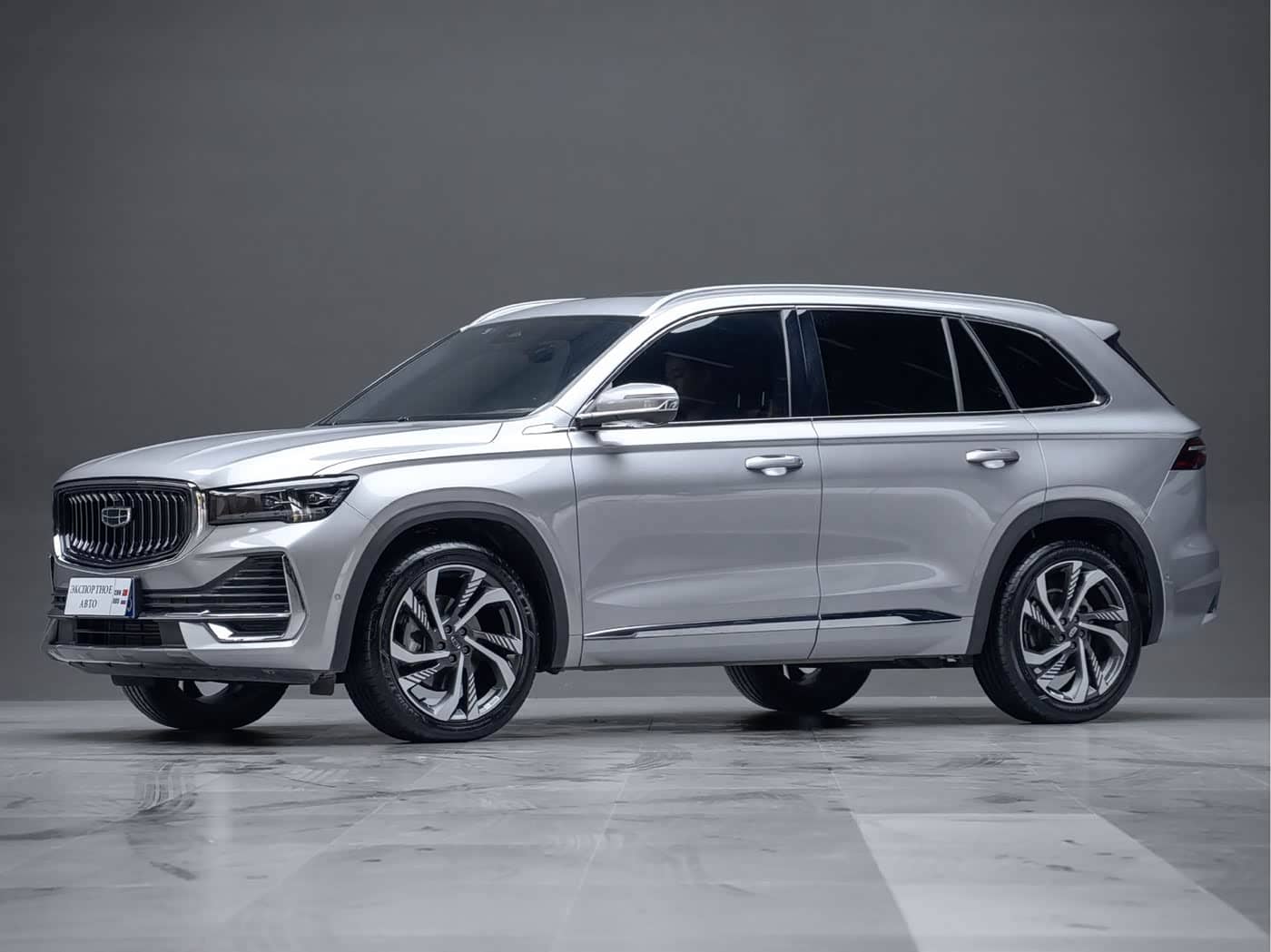 Geely Xingyue L