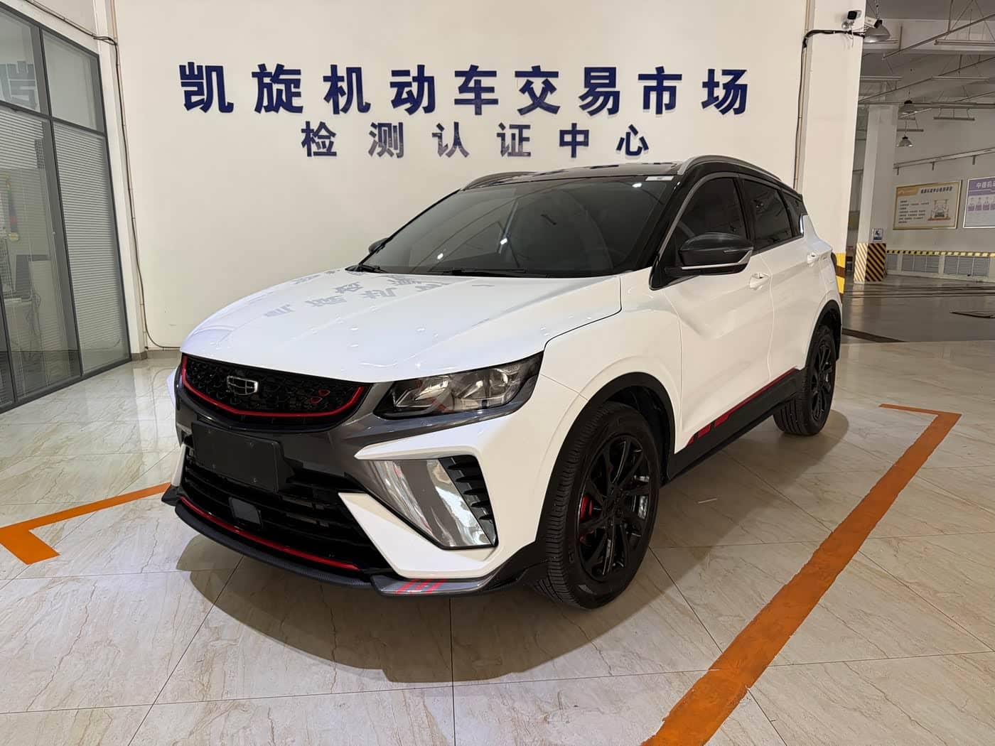 Geely Binyue