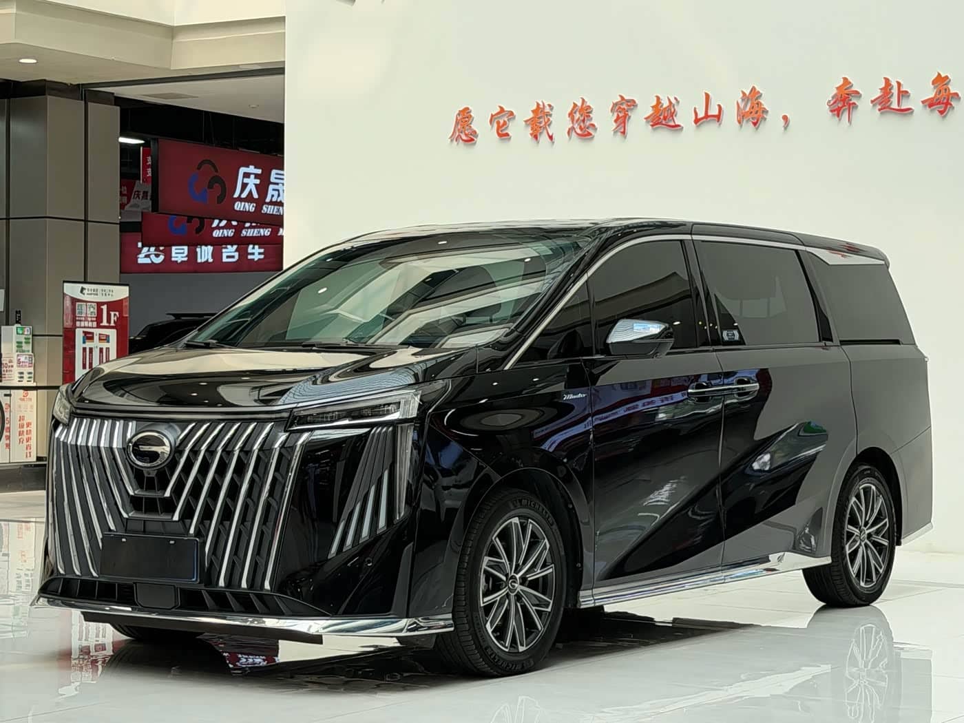 GAC Trumpchi Trumpchi M8