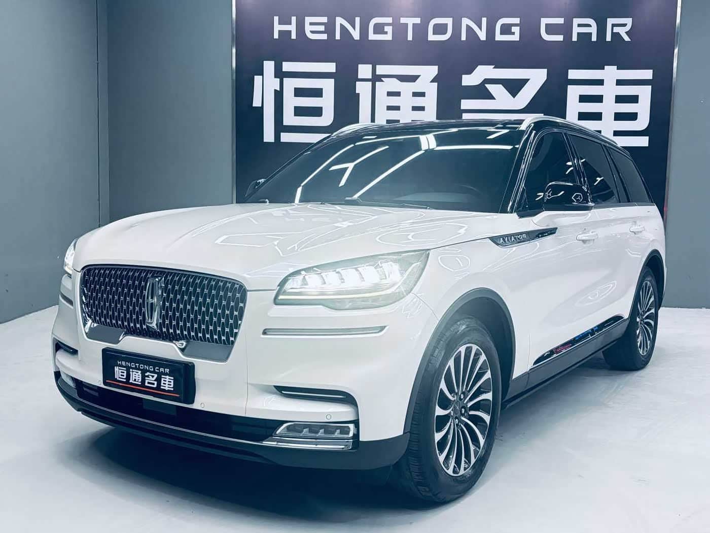 Lincoln Aviator