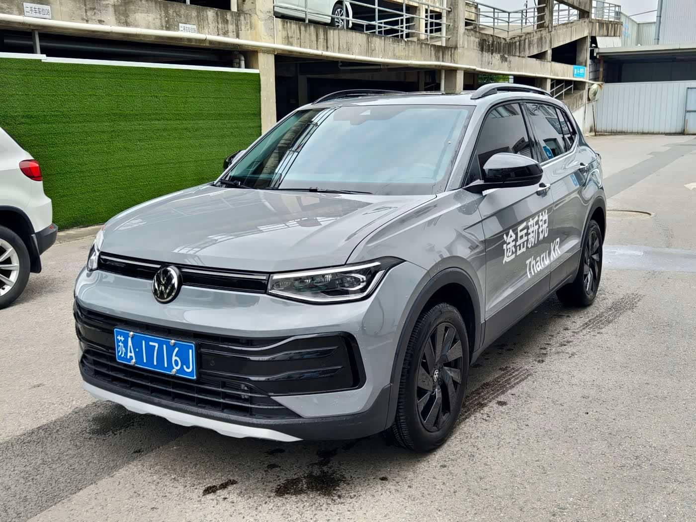 Volkswagen Tharu