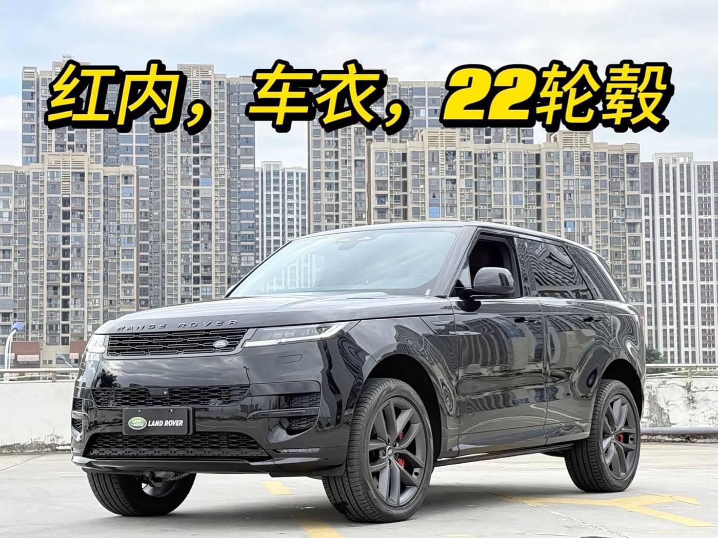 Land Rover Range Rover Sport