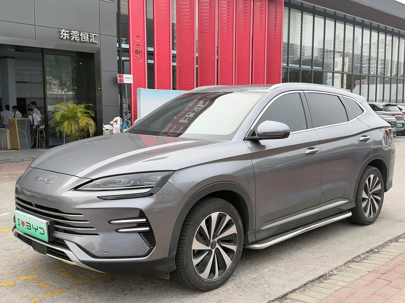 BYD Song PLUS PHEV