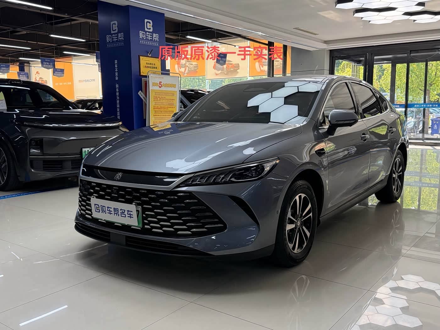BYD Qin PLUS