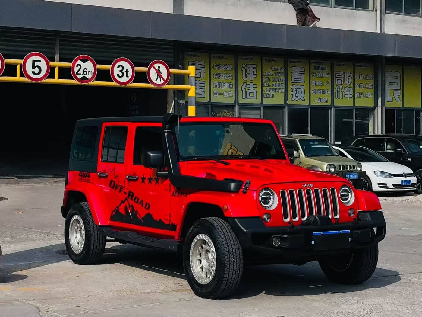 Jeep Wrangler