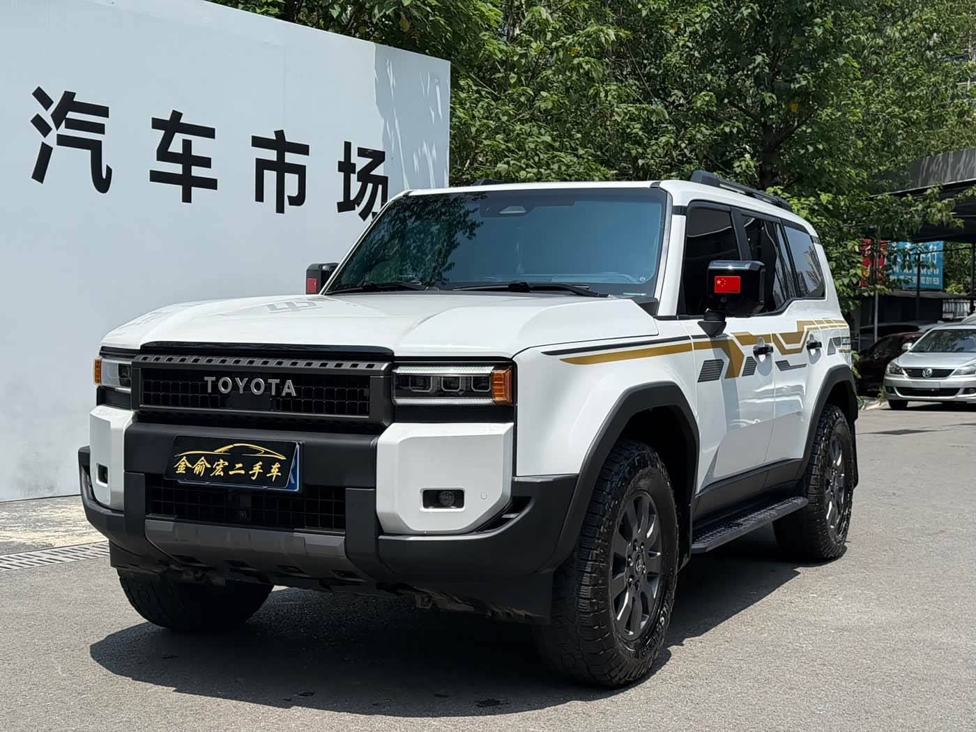 Toyota Prado
