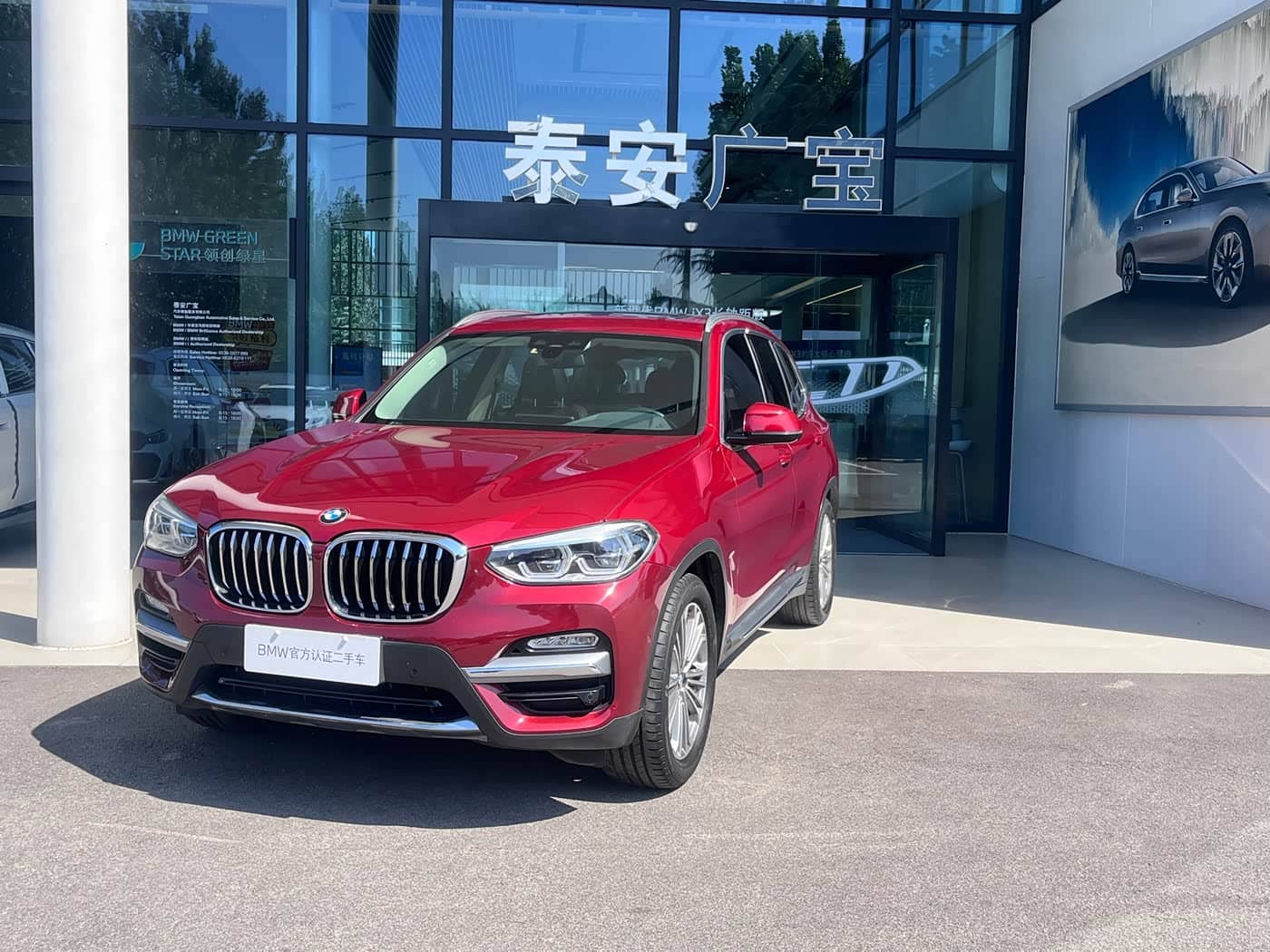 BMW X3