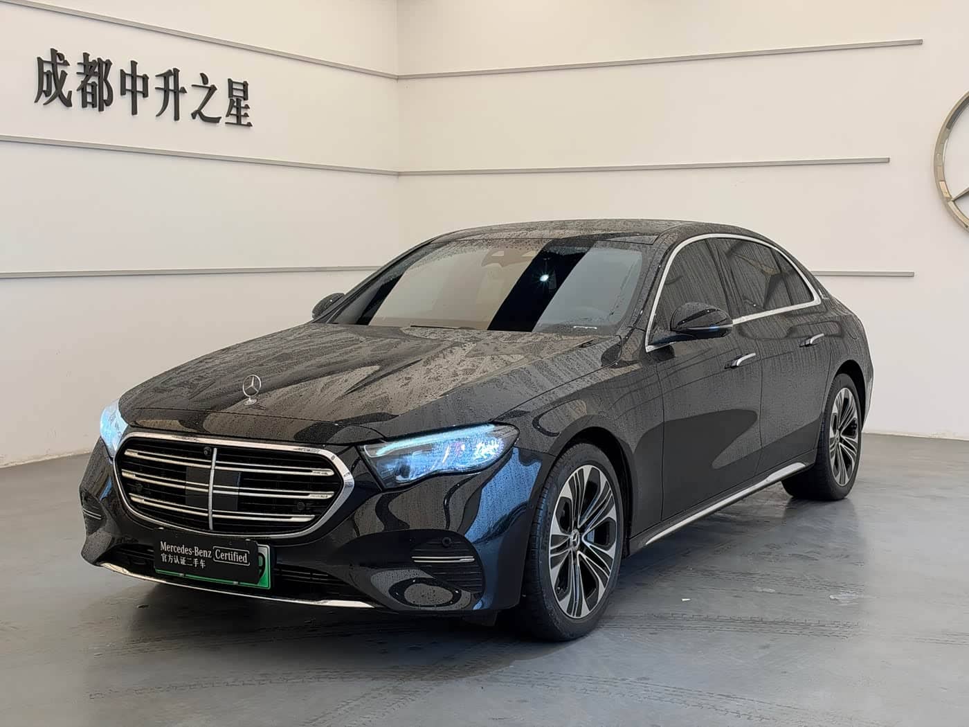 Mercedes-Benz E-Class New Energy