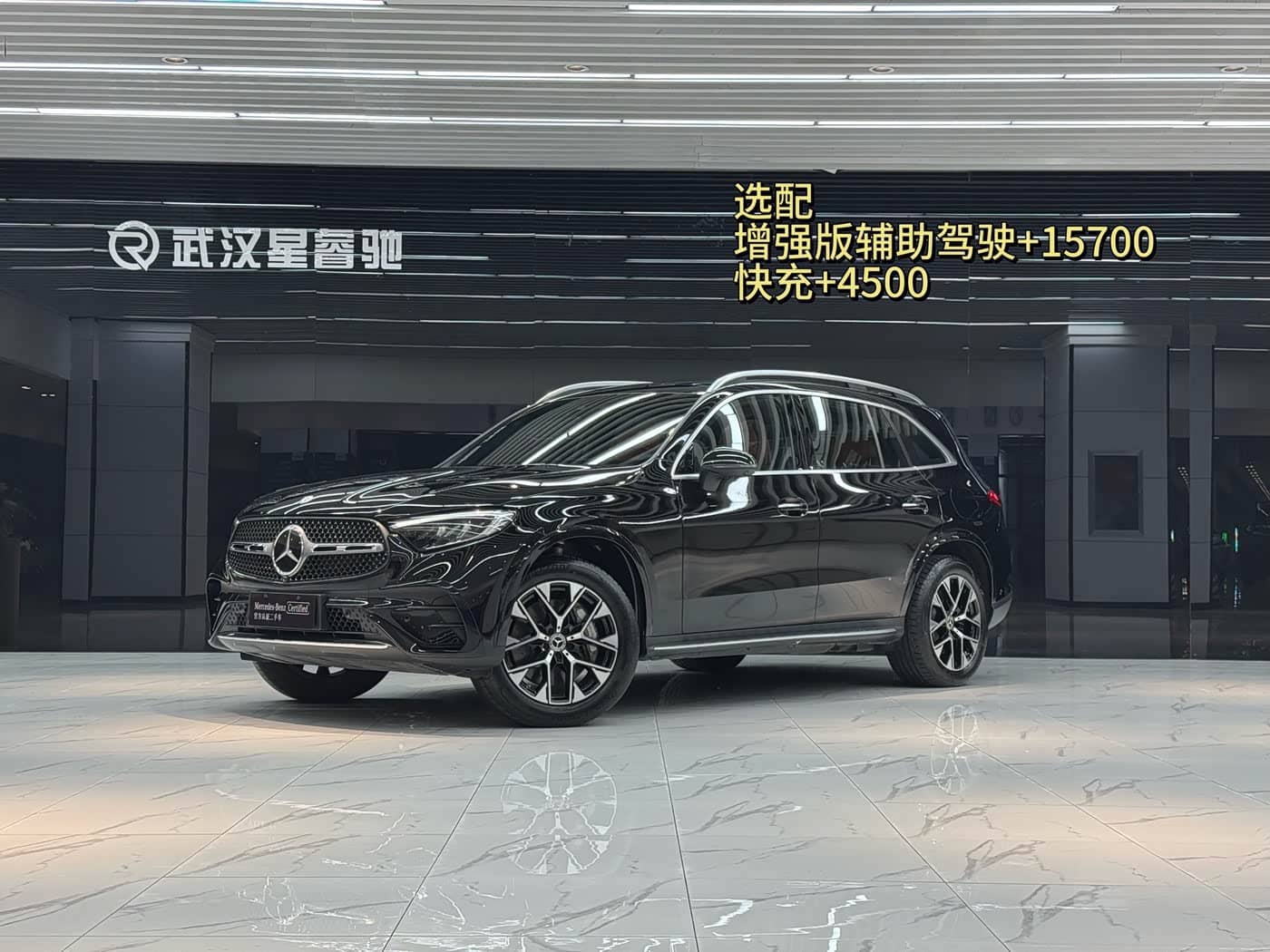 Mercedes-Benz GLC New Energy
