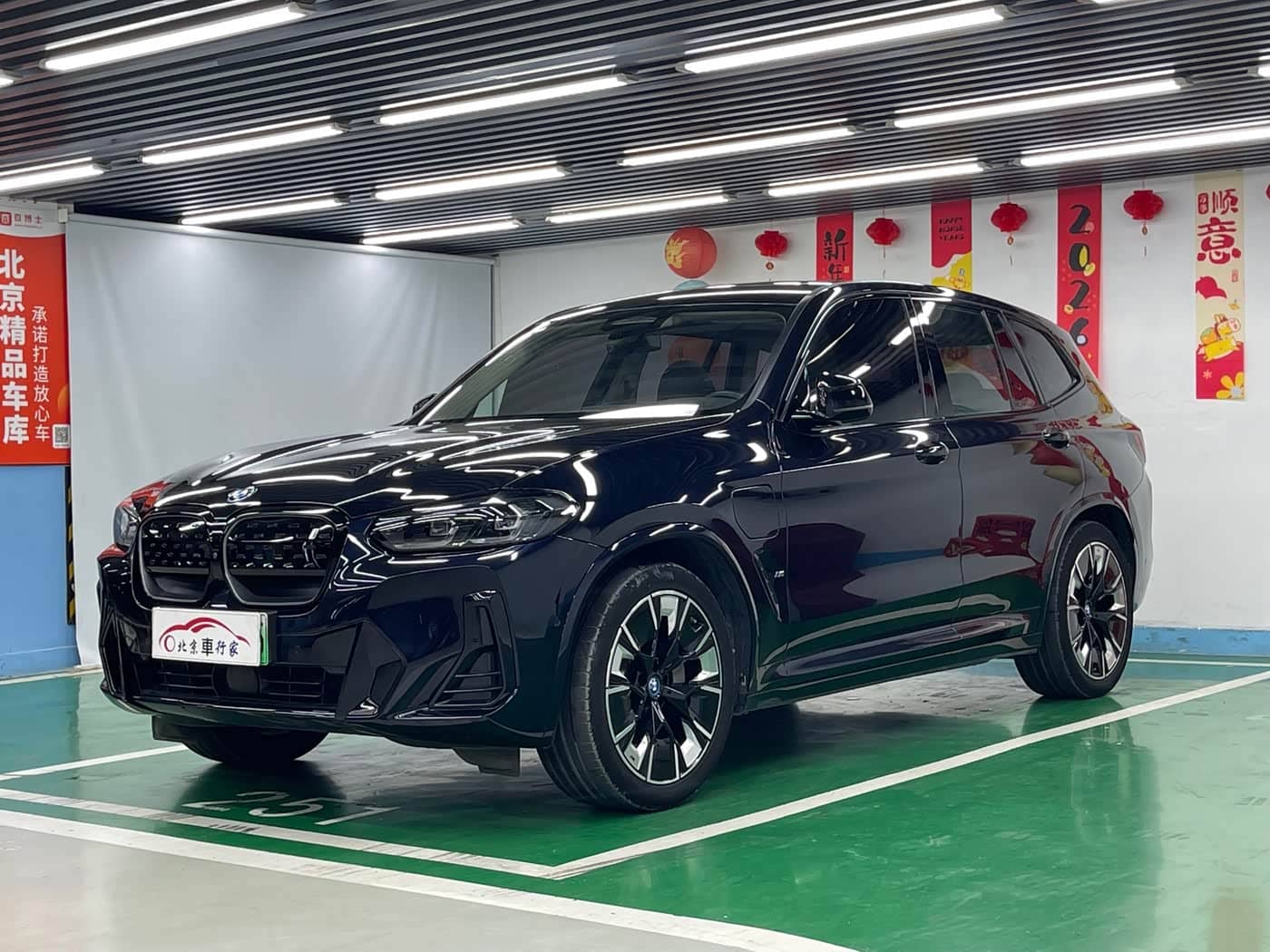 BMW iX3