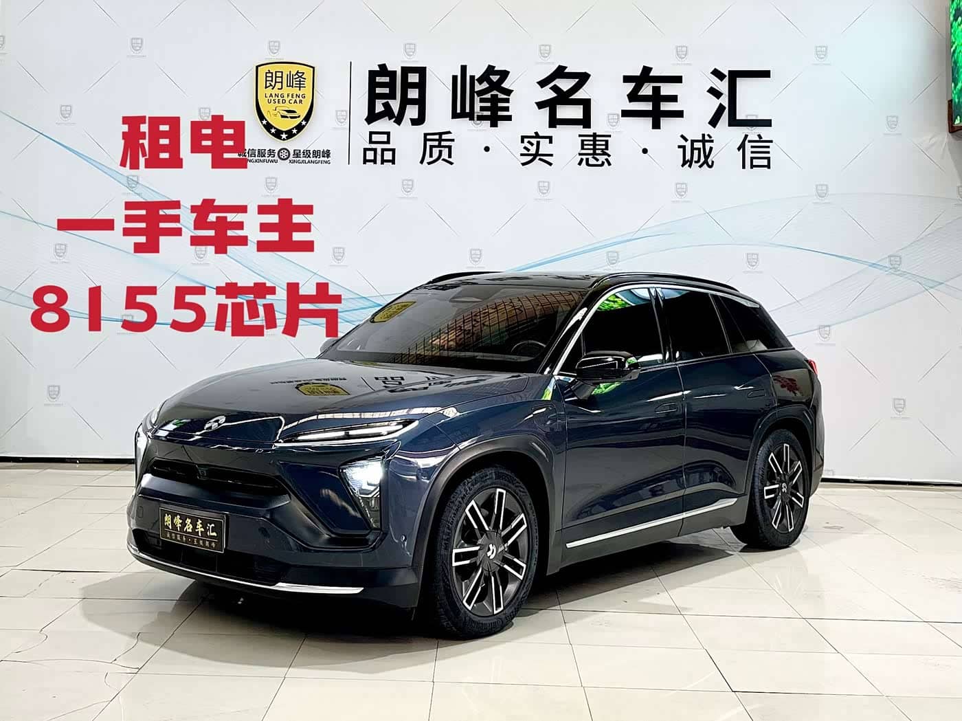 NIO ES6
