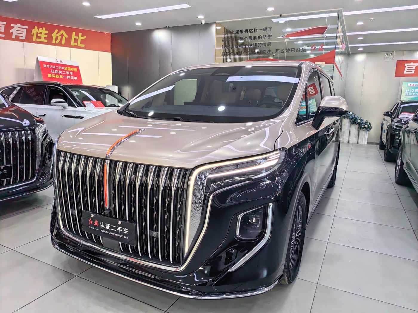 Hongqi HQ9 PHEV