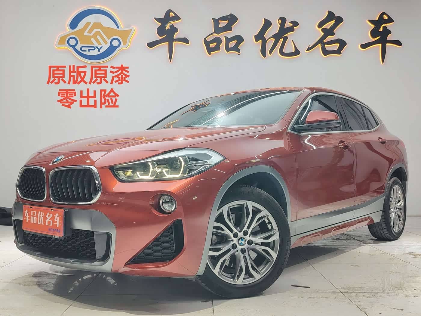 BMW X2