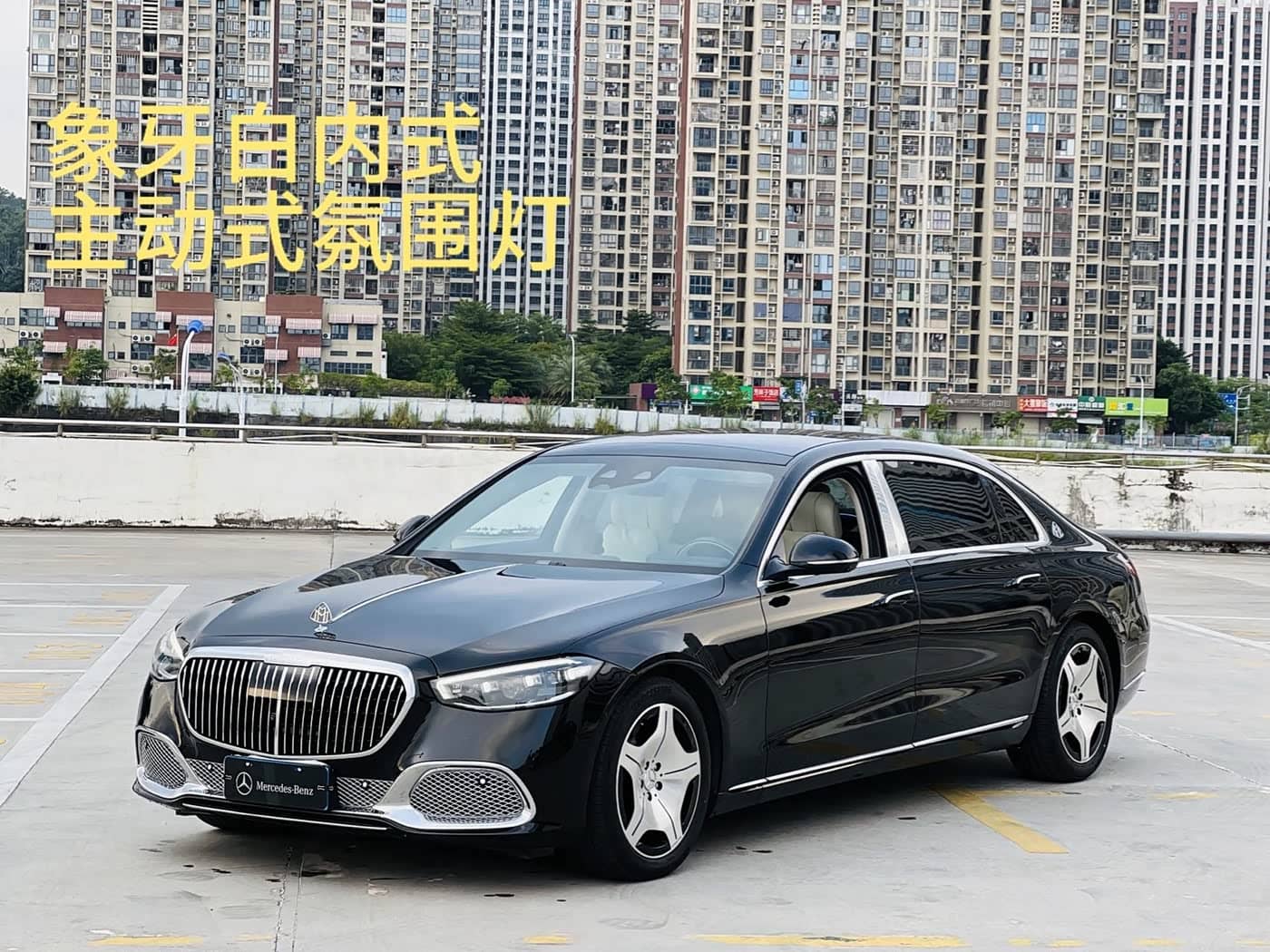 Mercedes-Benz Maybach S-Class