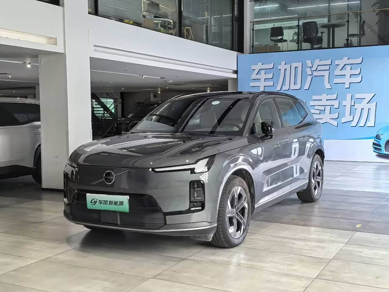 Volvo XC70 Plug-in Hybrid