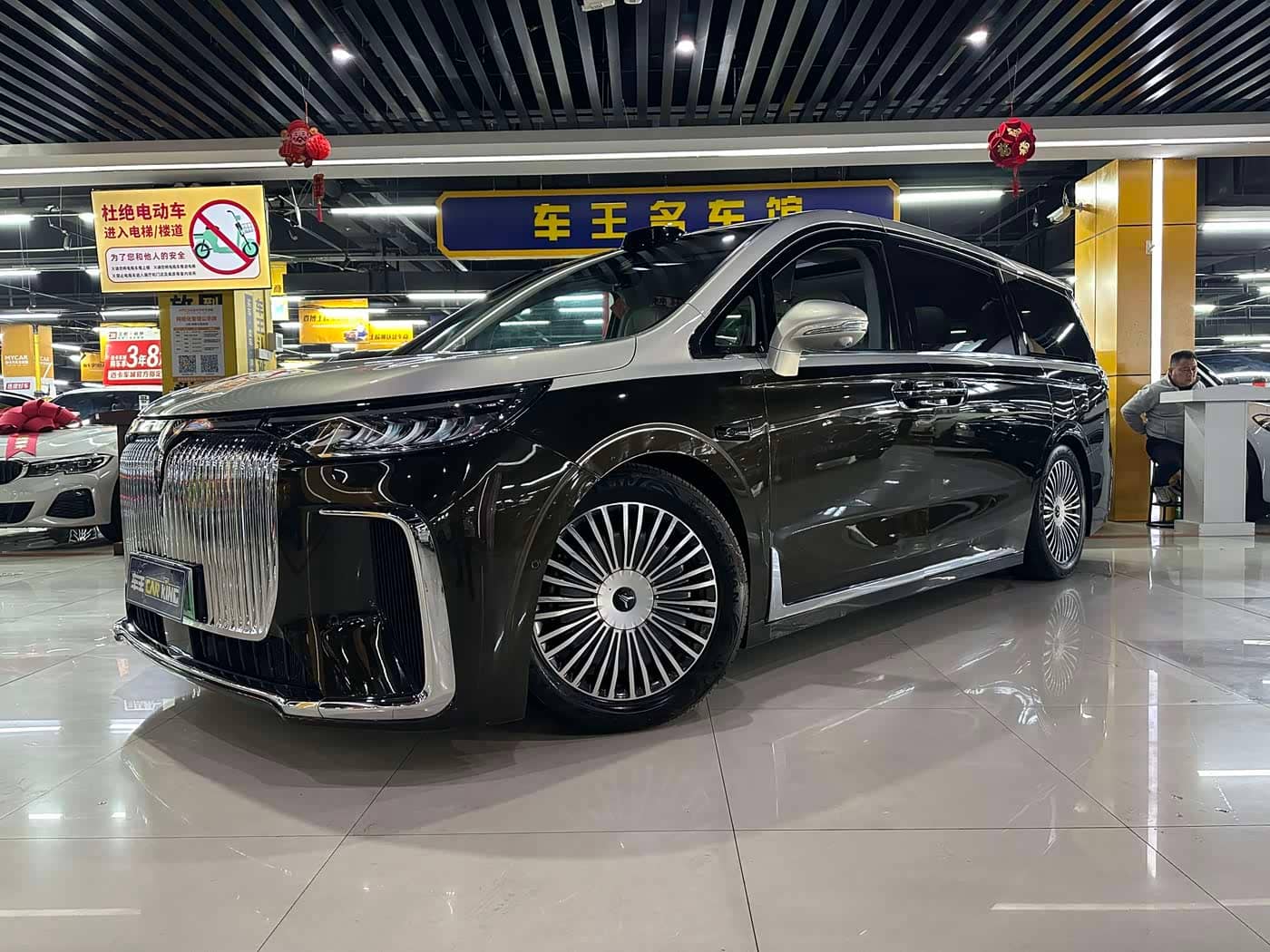 Voyah Auto Voyah Dreamer
