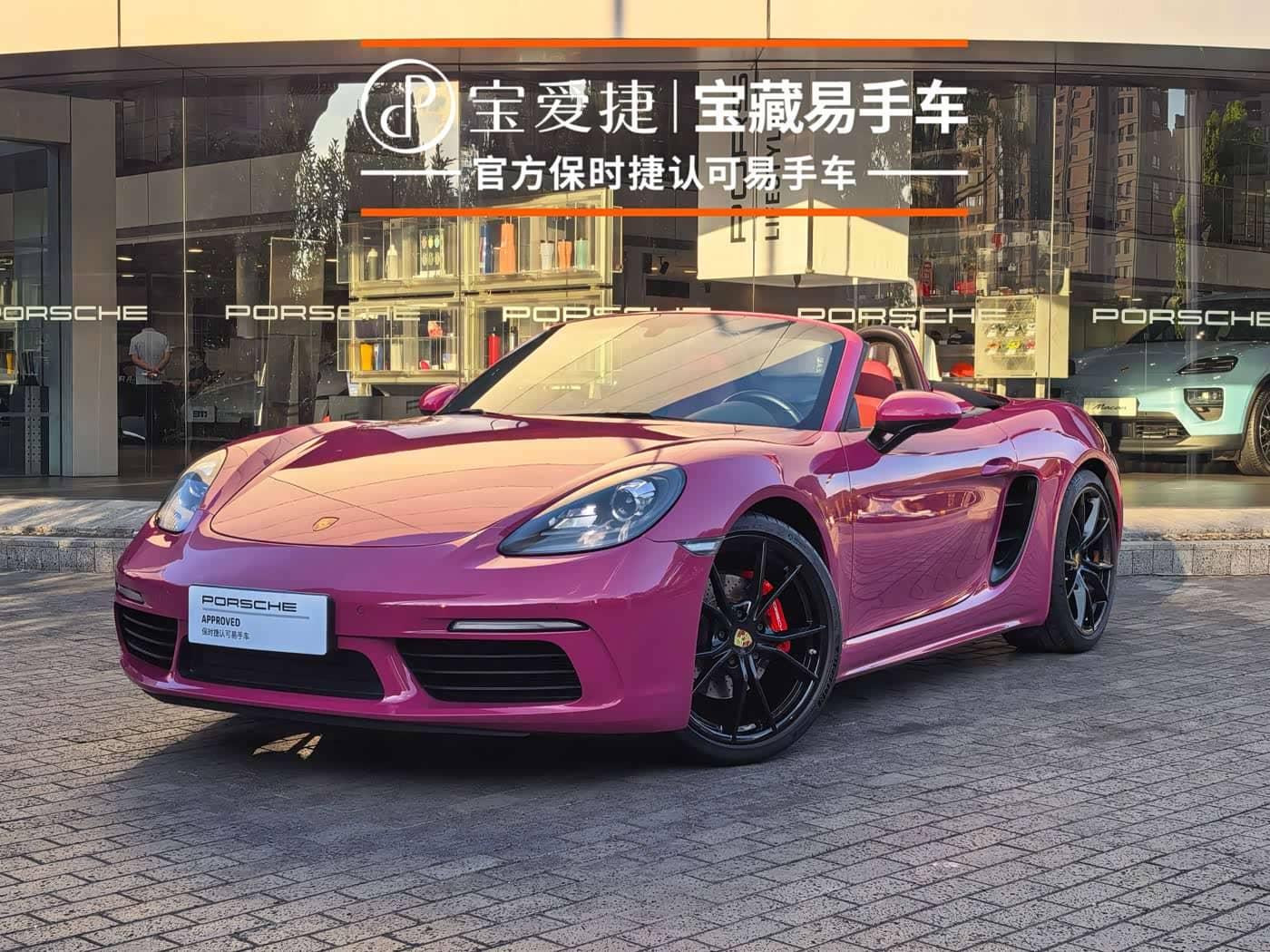 Porsche 718