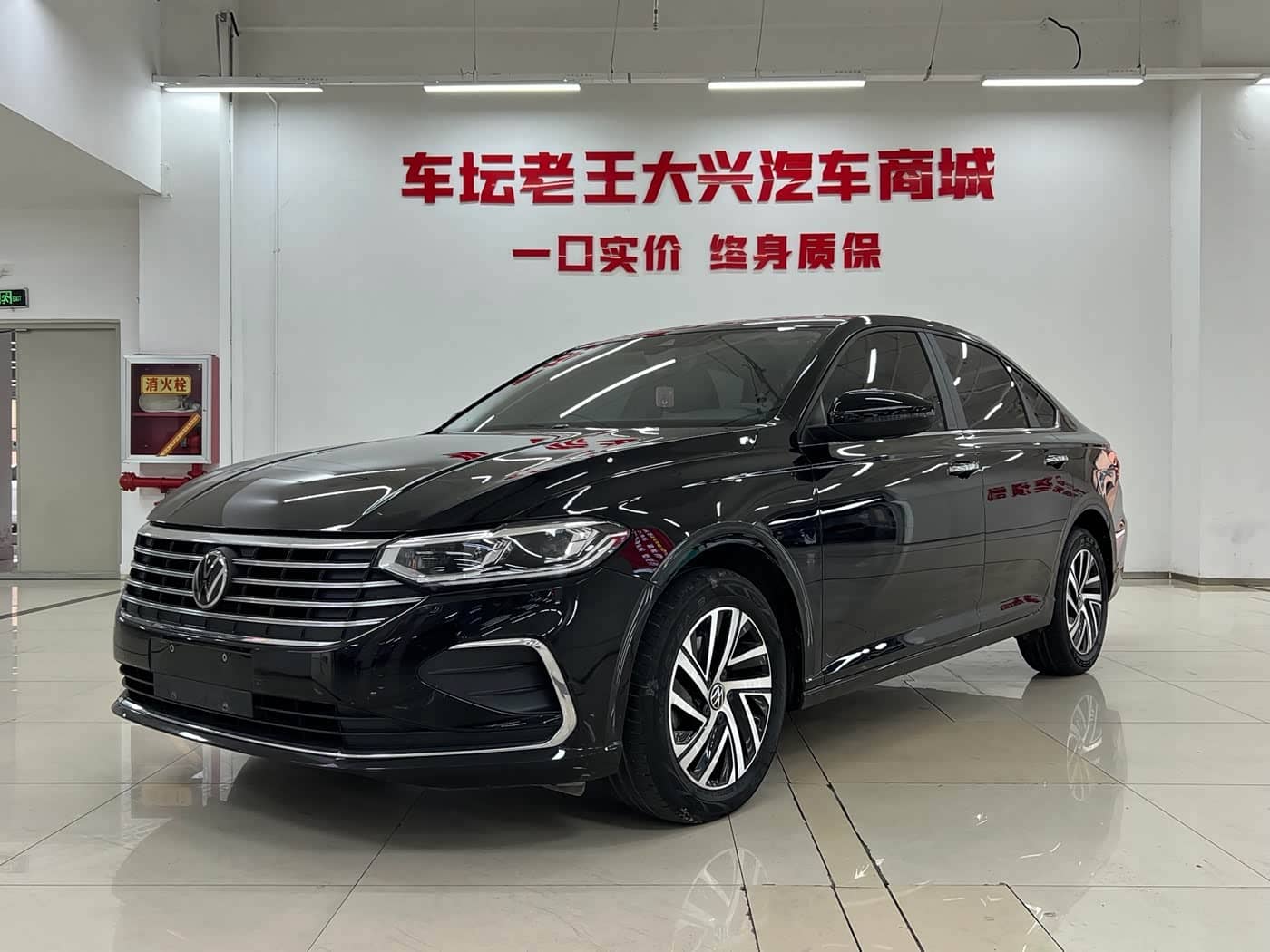 Volkswagen Lavida