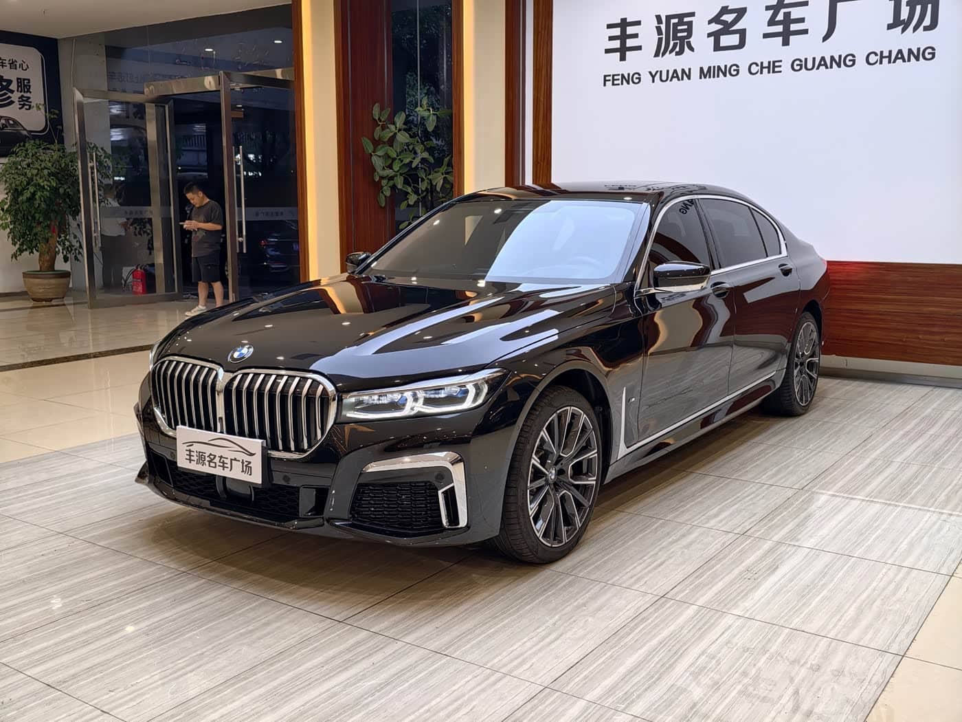BMW 7 Series