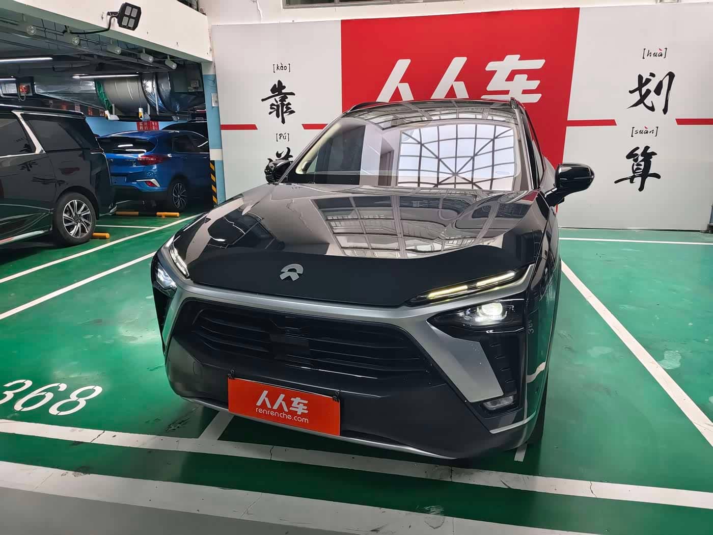 NIO ES8