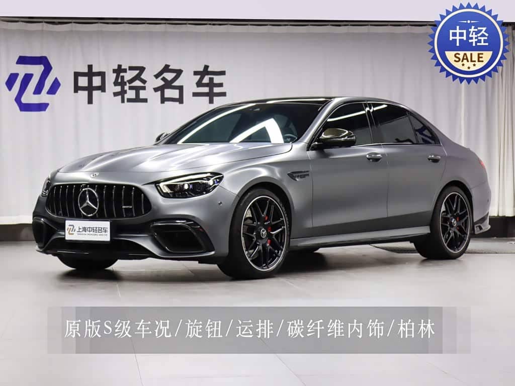 Mercedes-Benz E-Class AMG