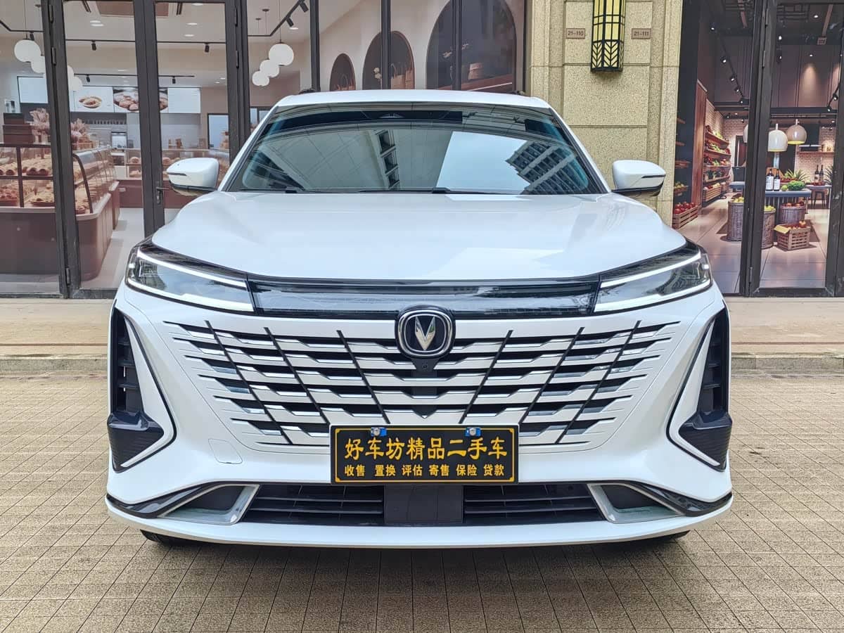Changan CS75 PLUS