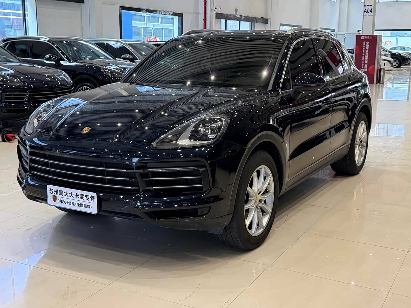 Porsche Cayenne