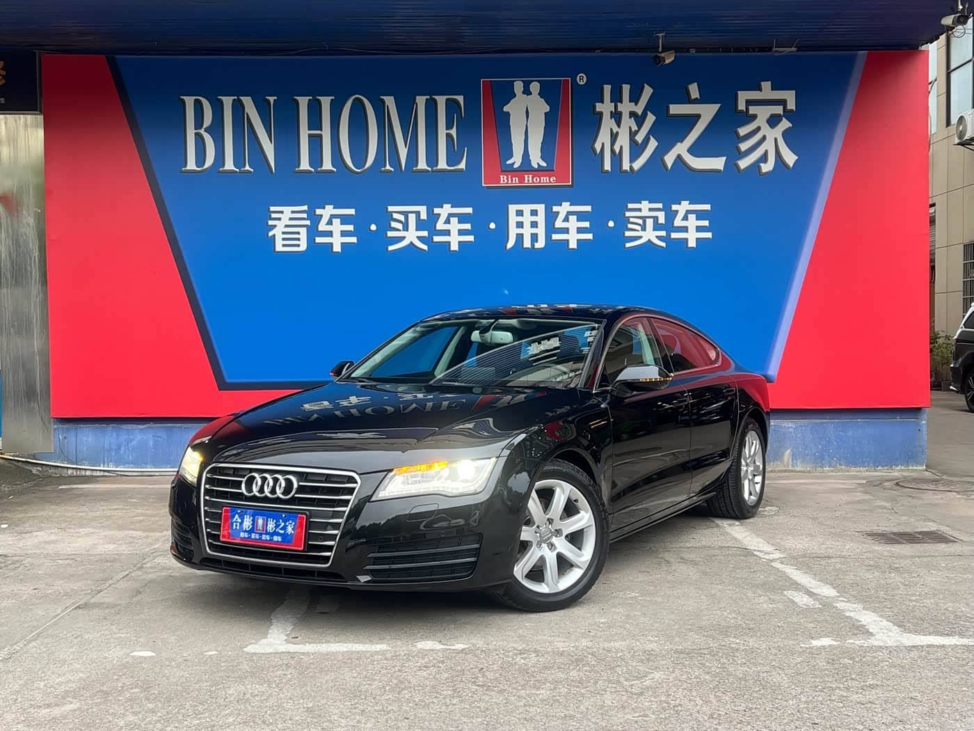 Audi A7