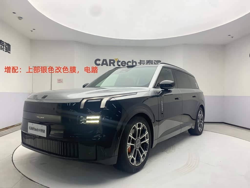 Lynk & Co 900