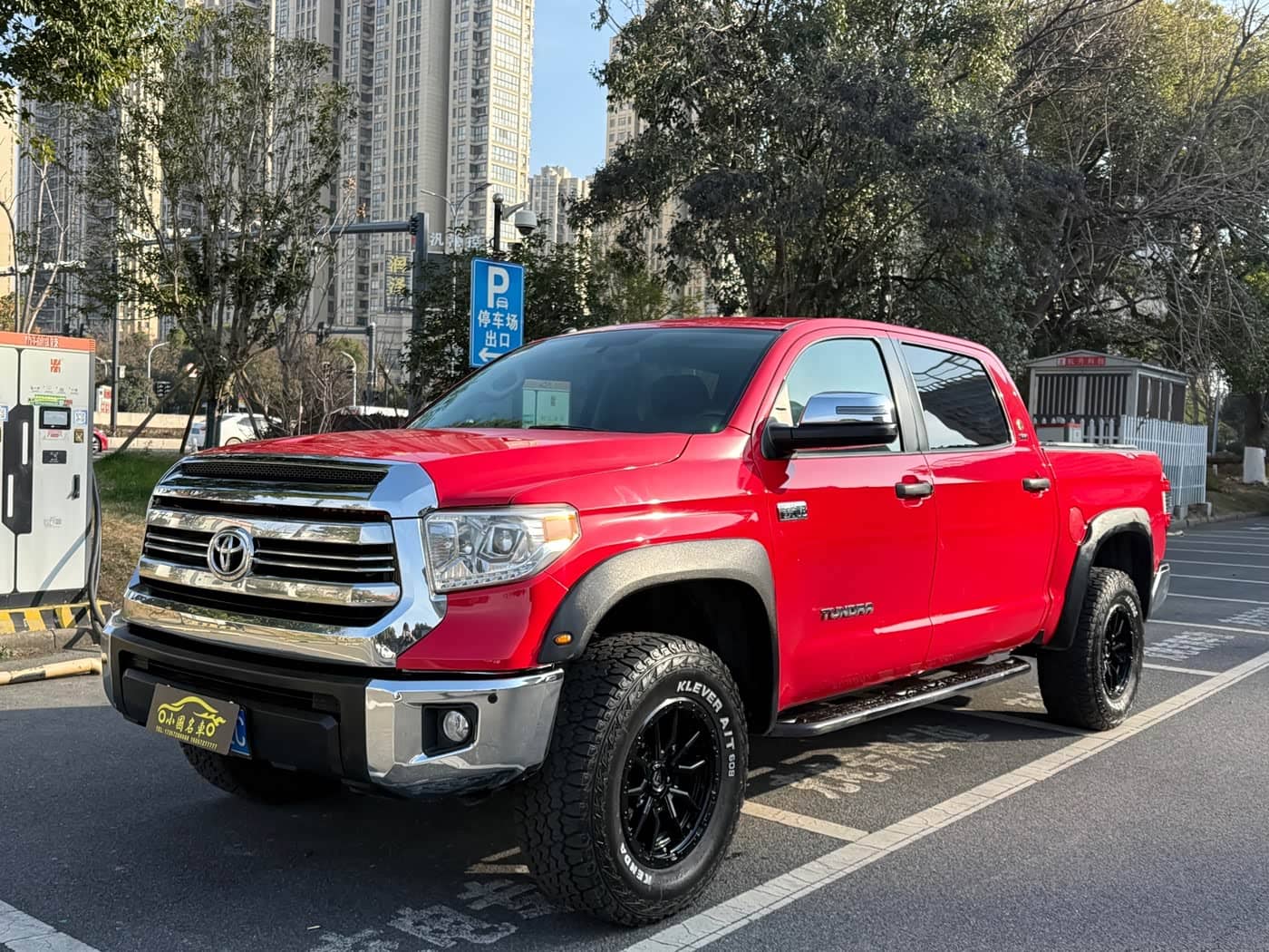 Toyota Tundra