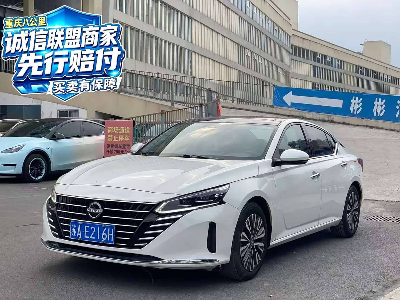 Nissan Teana