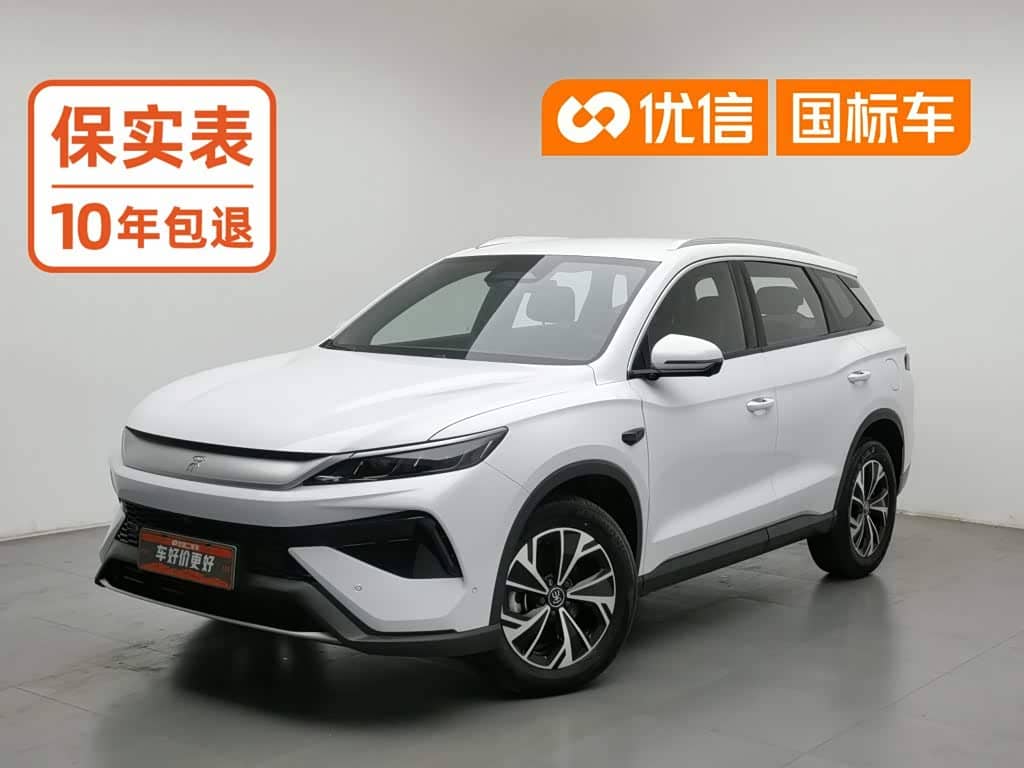 BYD Song Pro New Energy