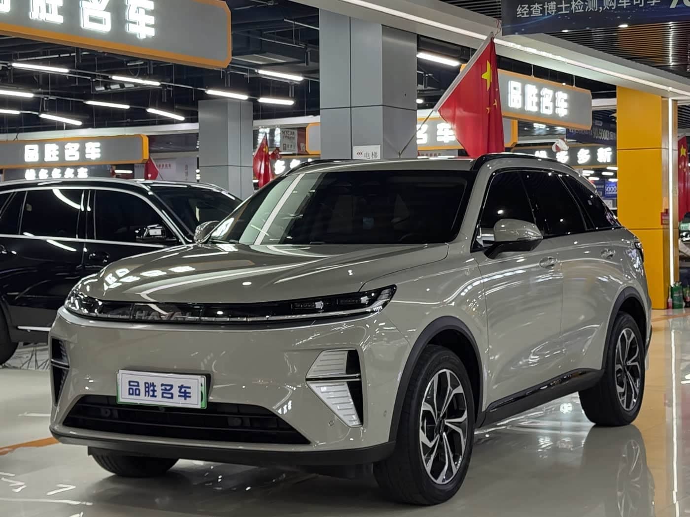 Haval Xiaolong MAX