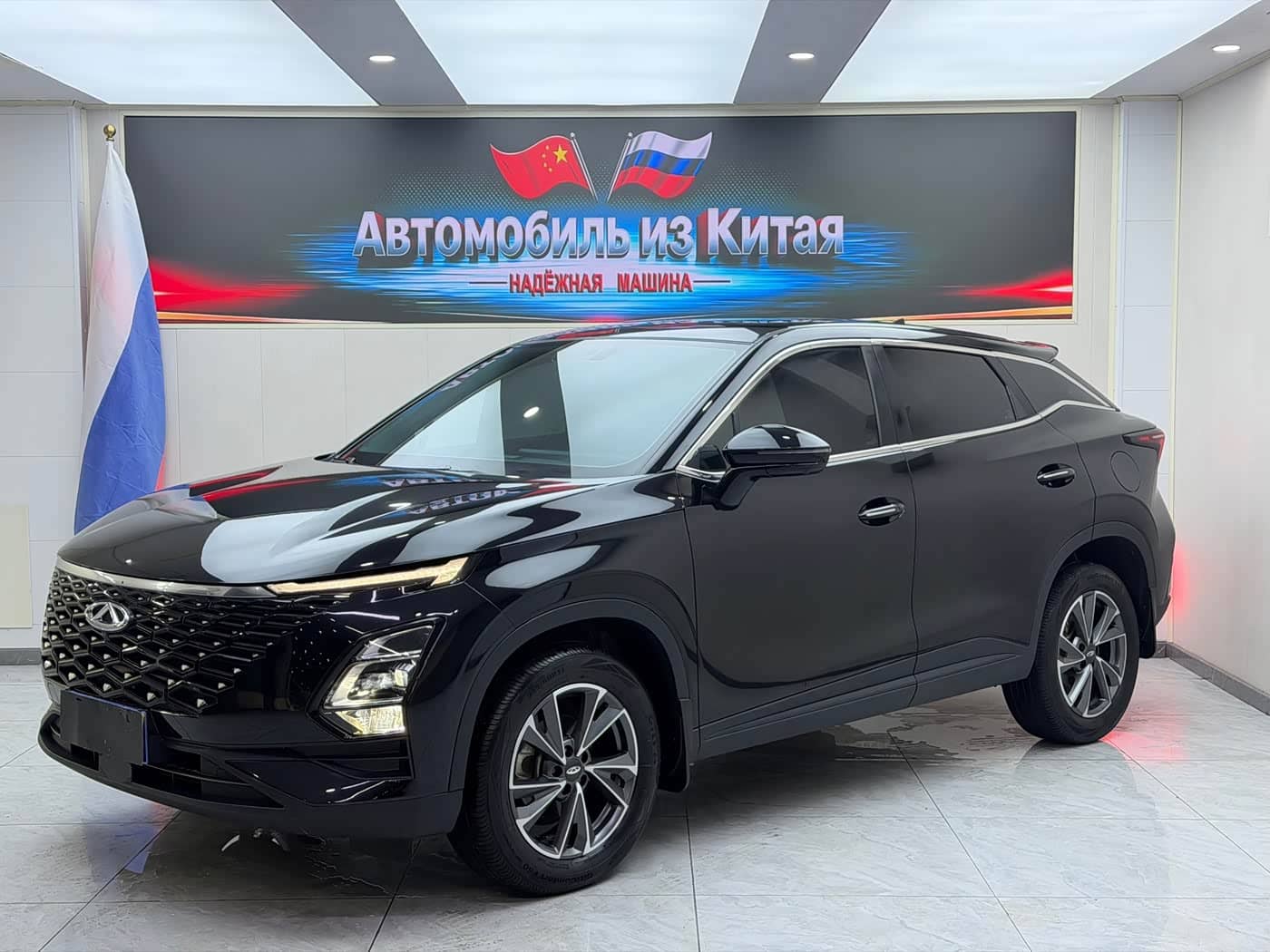 Chery Omoda