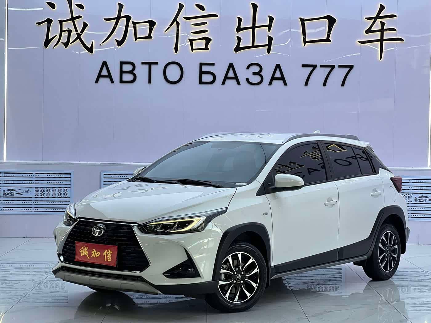 Toyota YARiS L Zhi Xuan